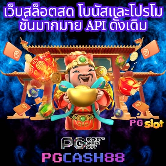sawan pg